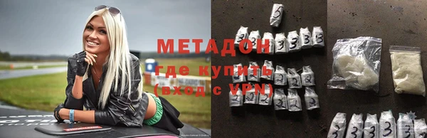 MDMA Premium VHQ Арсеньев