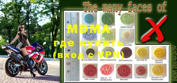 MDMA Premium VHQ Арсеньев