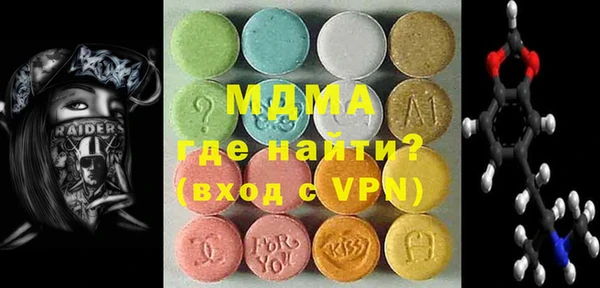 MDMA Premium VHQ Арсеньев